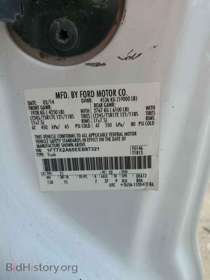 2014 FORD F250 - VIN: 1FT7X2A65EEB87321 - Фото 12
