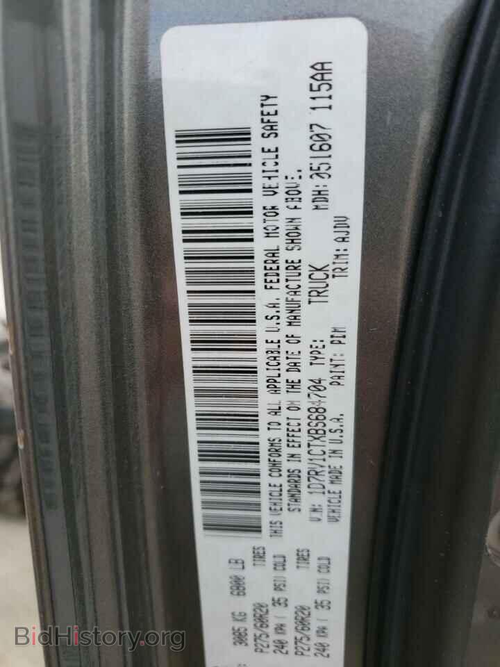 2011 DODGE RAM 1500 - VIN: 1D7RV1CTXBS684704 - Фото 10