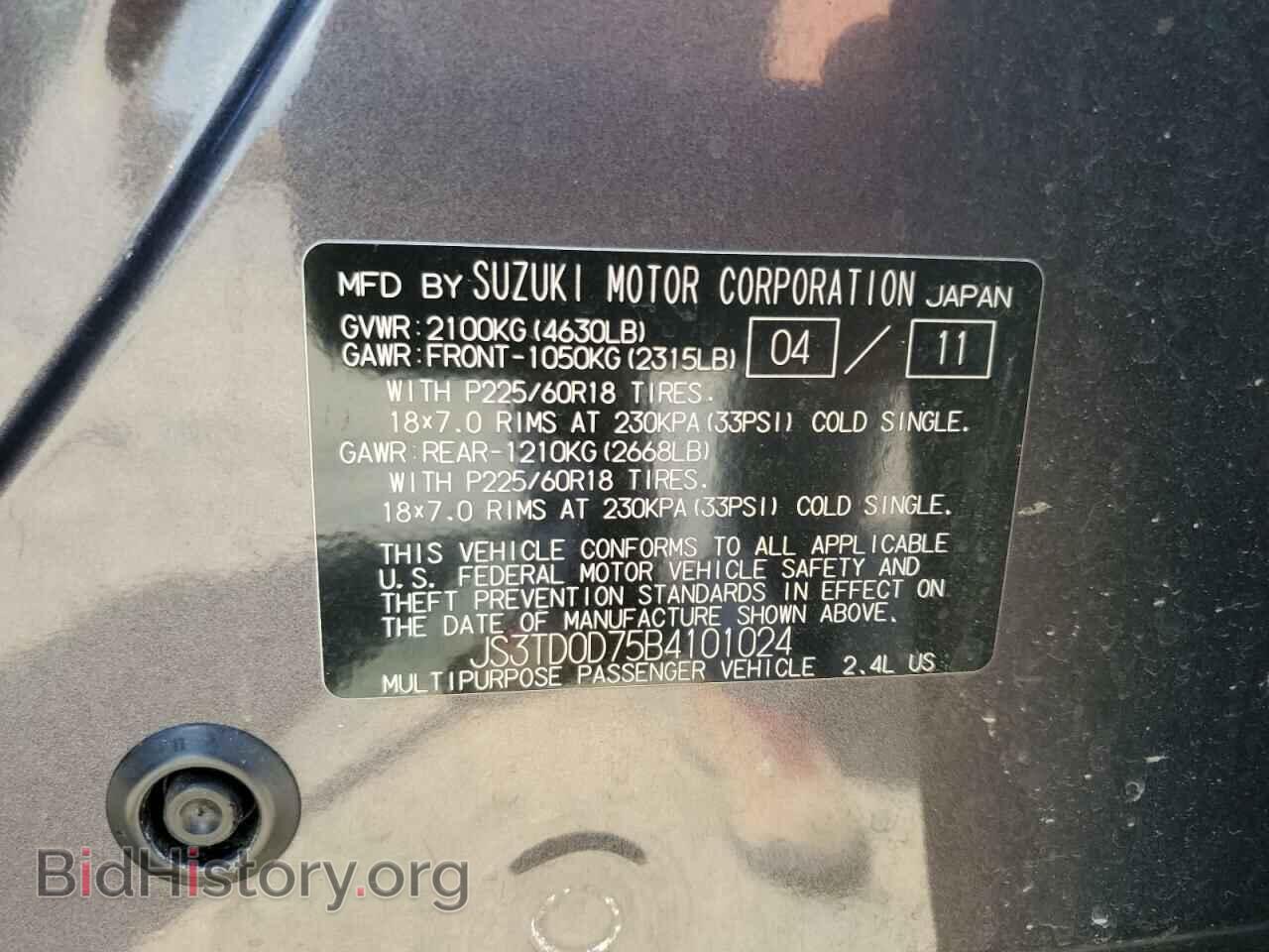 2011 SUZUKI GR VITARA - VIN: JS3TD0D75B4101024 - Фото 13