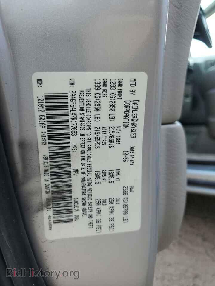 2007 CHRYSLER MINIVAN - VIN: 2A4GP54LX7R177693 - Фото 13