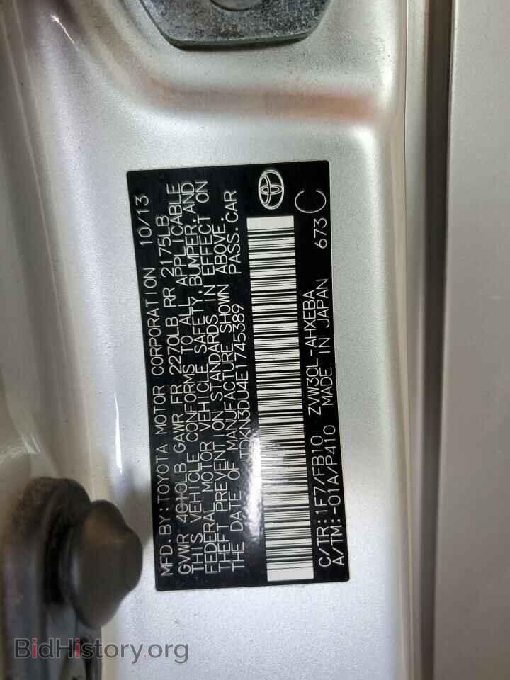 2014 TOYOTA PRIUS - VIN: JTDKN3DU4E1745389 - Фото 13