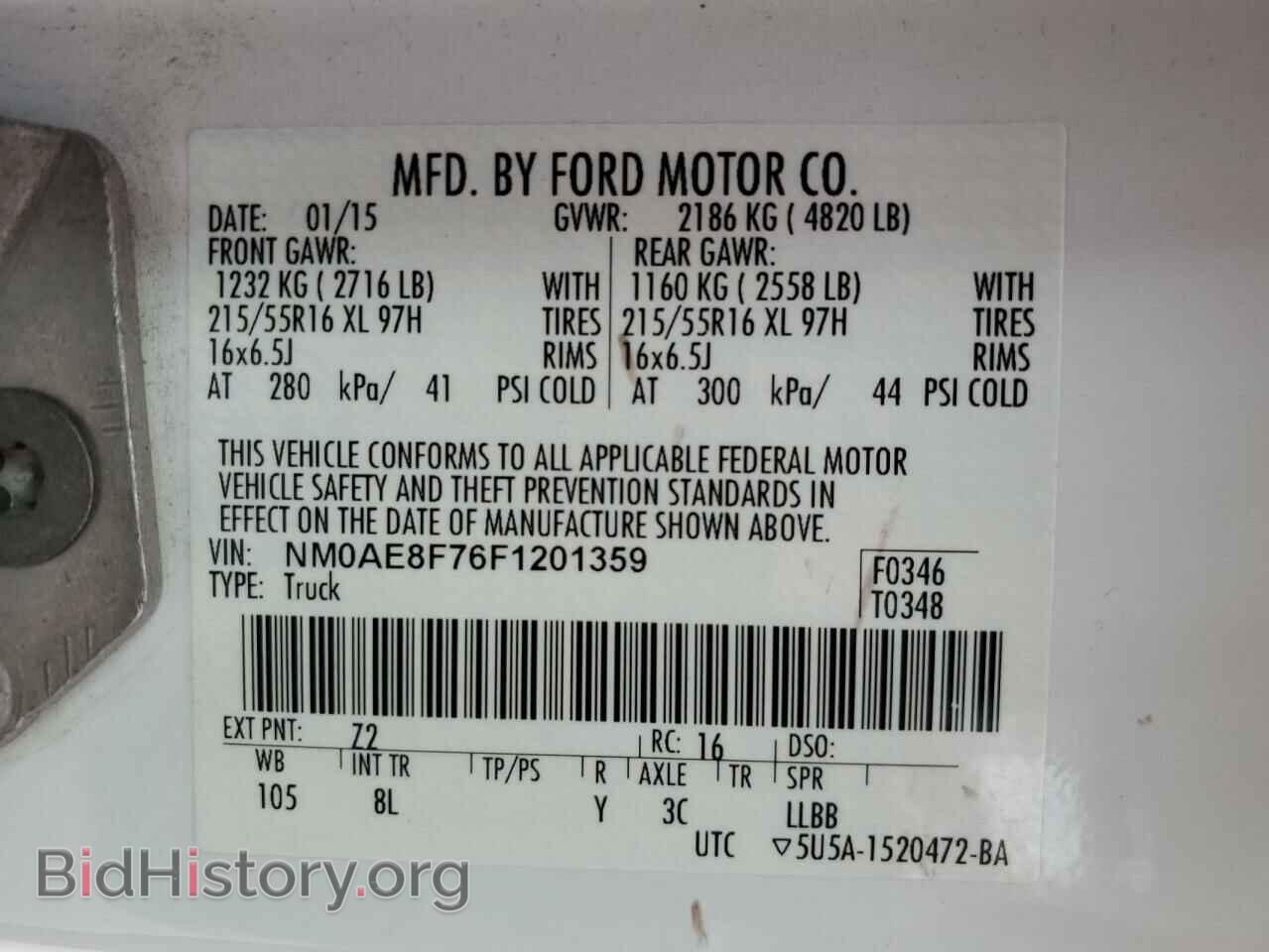 2015 FORD TRANSIT - VIN: NM0AE8F76F1201359 - Фото 14
