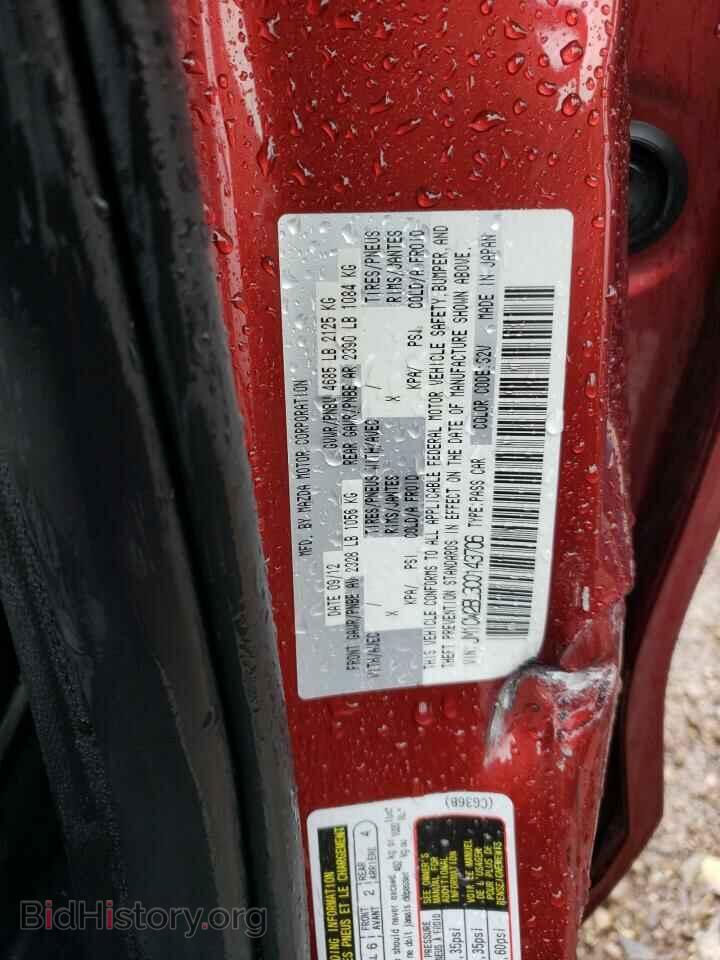 2012 MAZDA 5 - VIN: JM1CW2BL3C0143706 - Photo 12