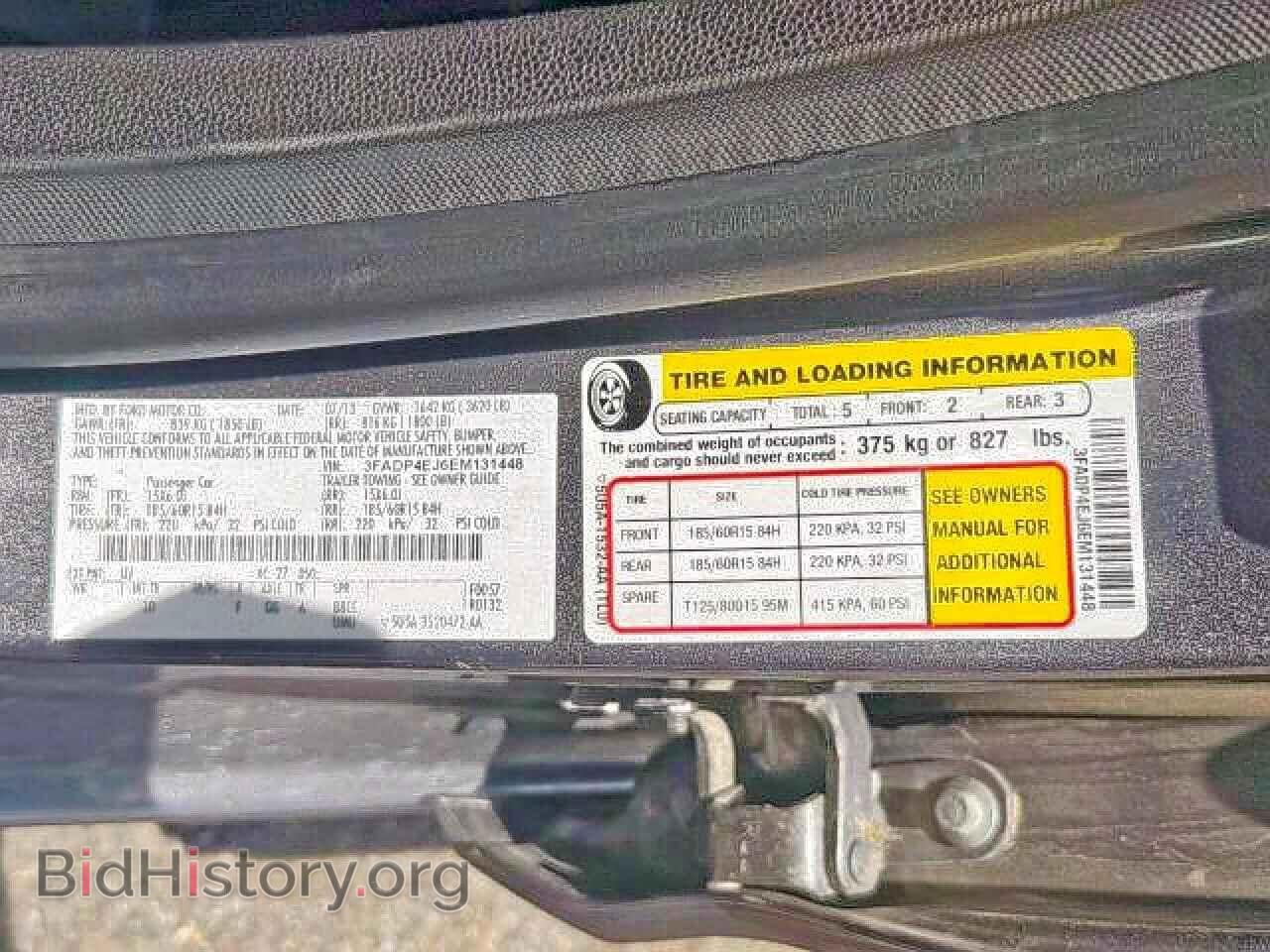 2014 FORD FIESTA - VIN: 3FADP4EJ6EM131448 - Фото 10