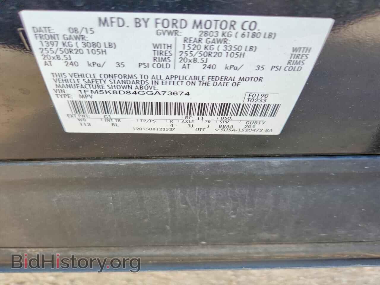 2016 FORD EXPLORER - VIN: 1FM5K8D84GGA73674 - Photo 13