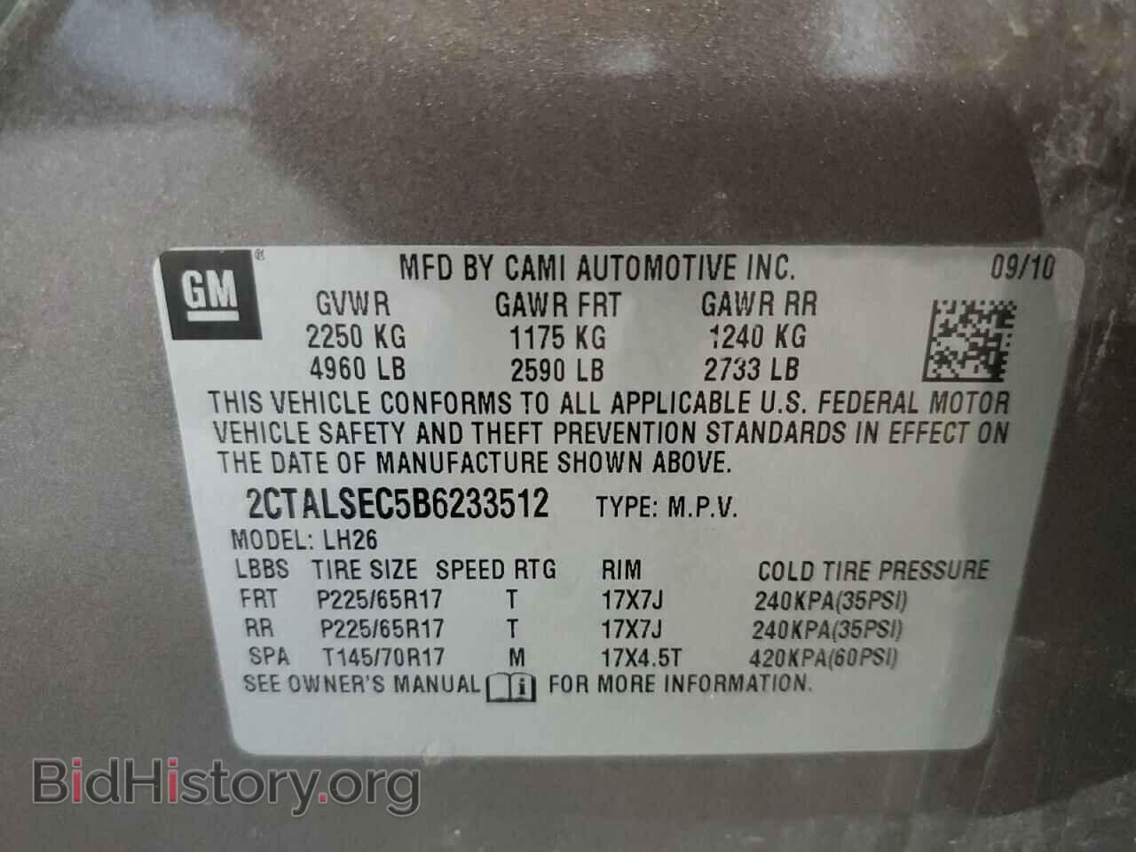 2011 GMC TERRAIN - VIN: 2CTALSEC5B6233512 - Фото 13