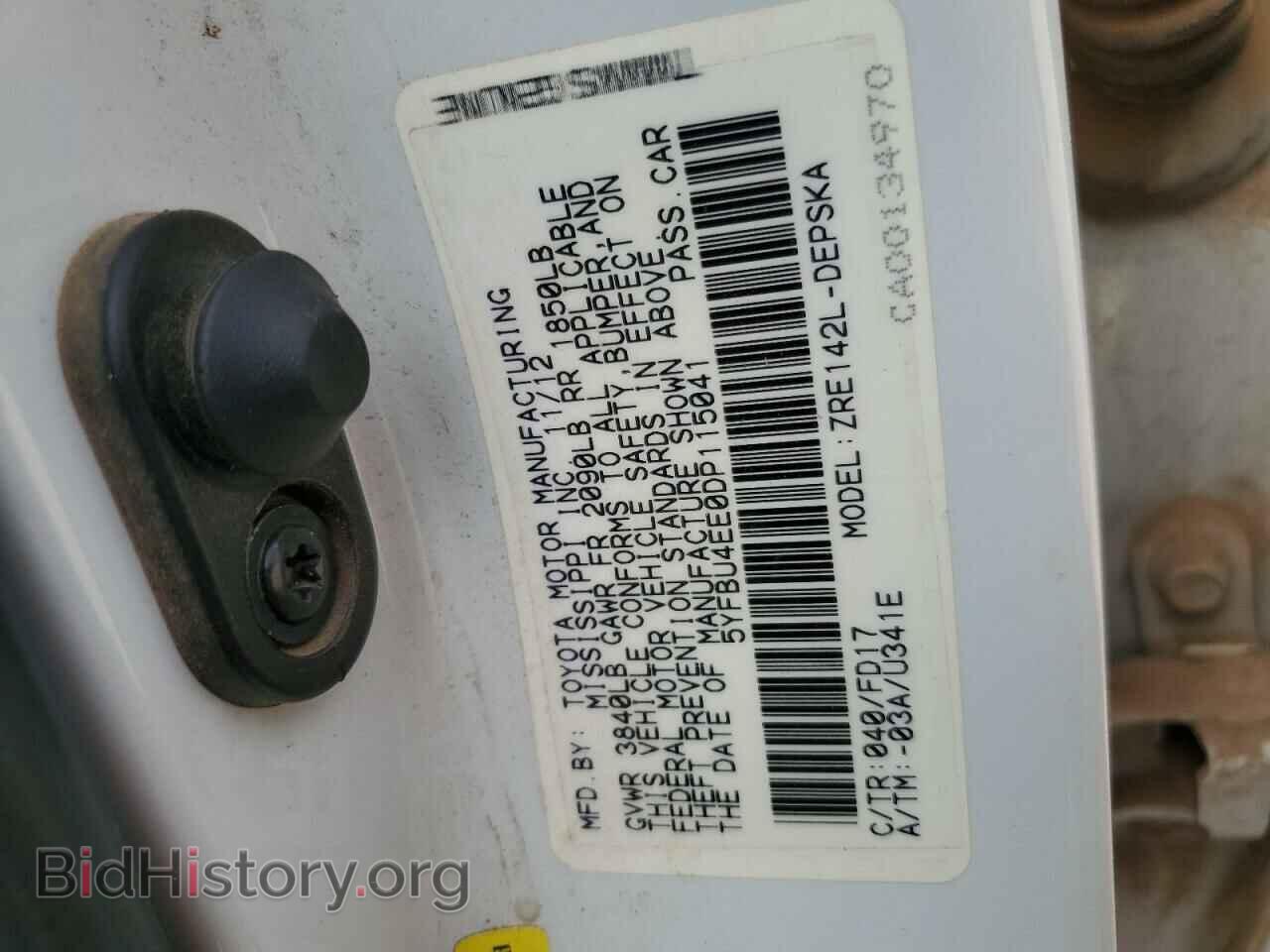 2013 TOYOTA COROLLA - VIN: 5YFBU4EE0DP115041 - Фото 13