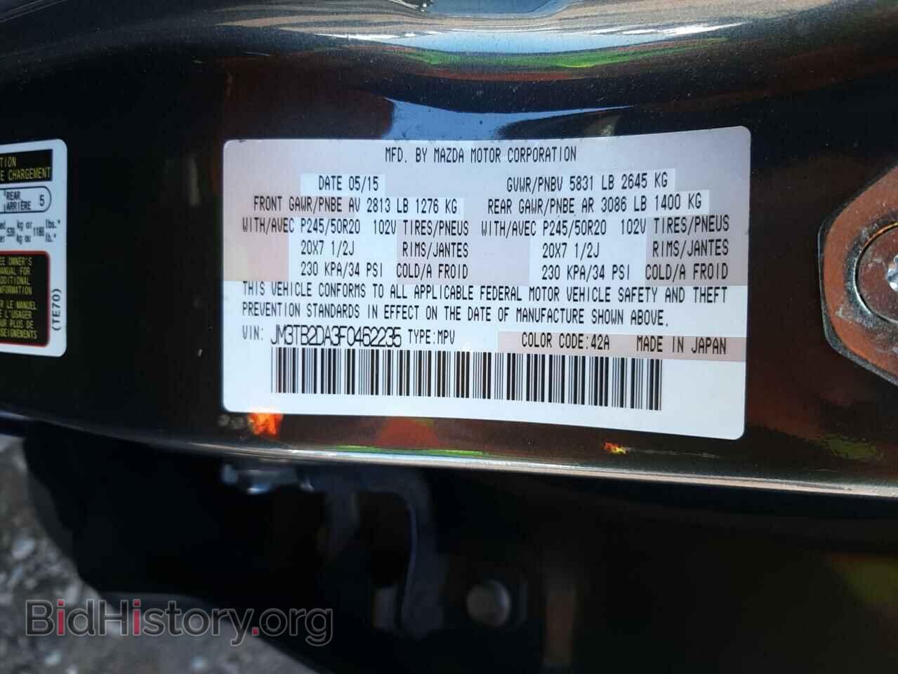 2015 MAZDA CX-9 - VIN: JM3TB2DA3F0462235 - Фото 10
