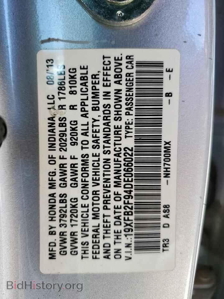 2013 HONDA CIVIC - VIN: 19XFB2F94DE066022 - Photo 12