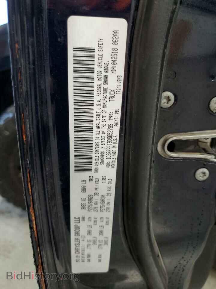2013 RAM 1500 - VIN: 1C6RR7FT9DS652799 - Фото 12