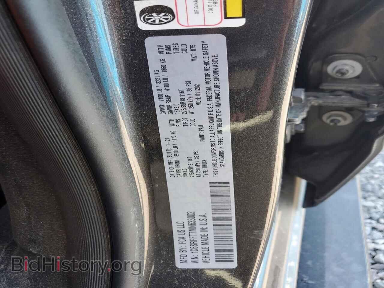 2021 RAM 1500 - VIN: 1C6SRFFT7MN633002 - Photo 12
