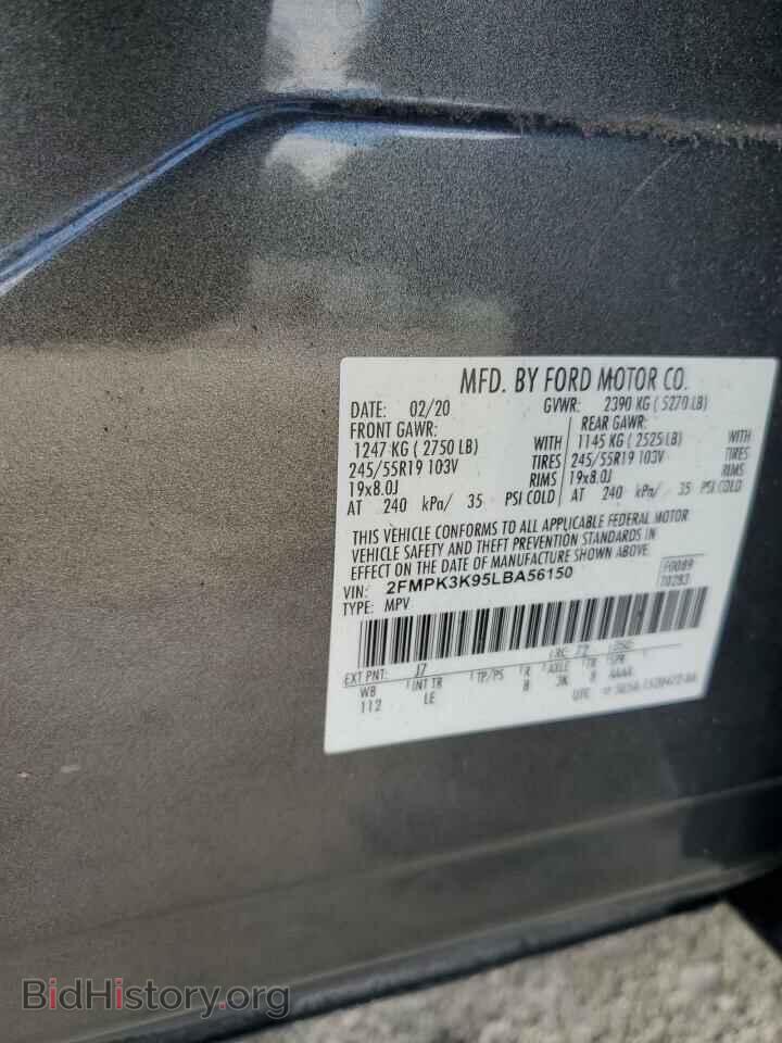 2020 FORD EDGE - VIN: 2FMPK3K95LBA56150 - Photo 13