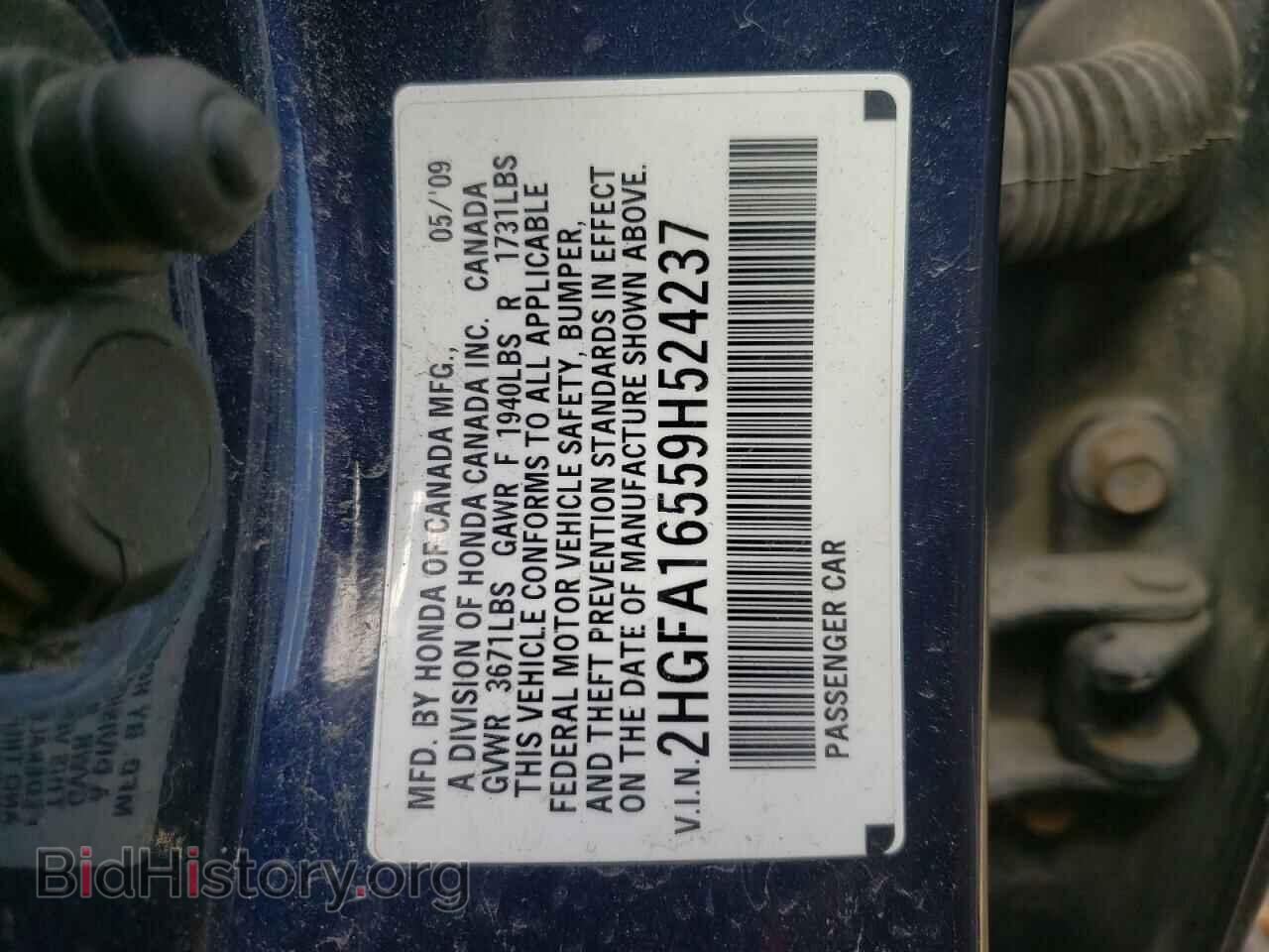 2009 HONDA CIVIC - VIN: 2HGFA16559H524237 - Фото 10