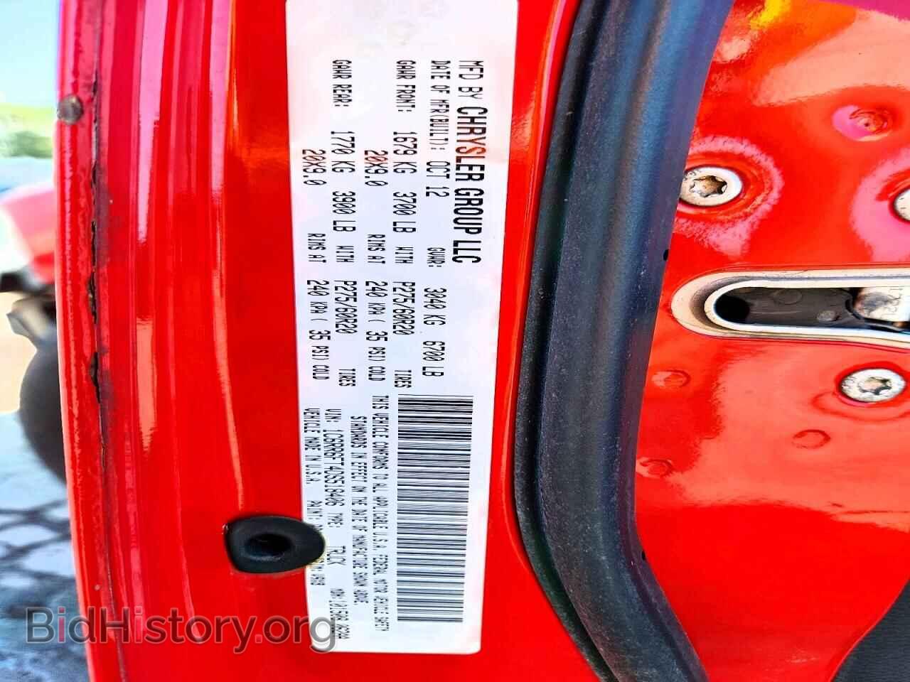 2013 RAM 1500 - VIN: 1C6RR6FT4DS518406 - Photo 13