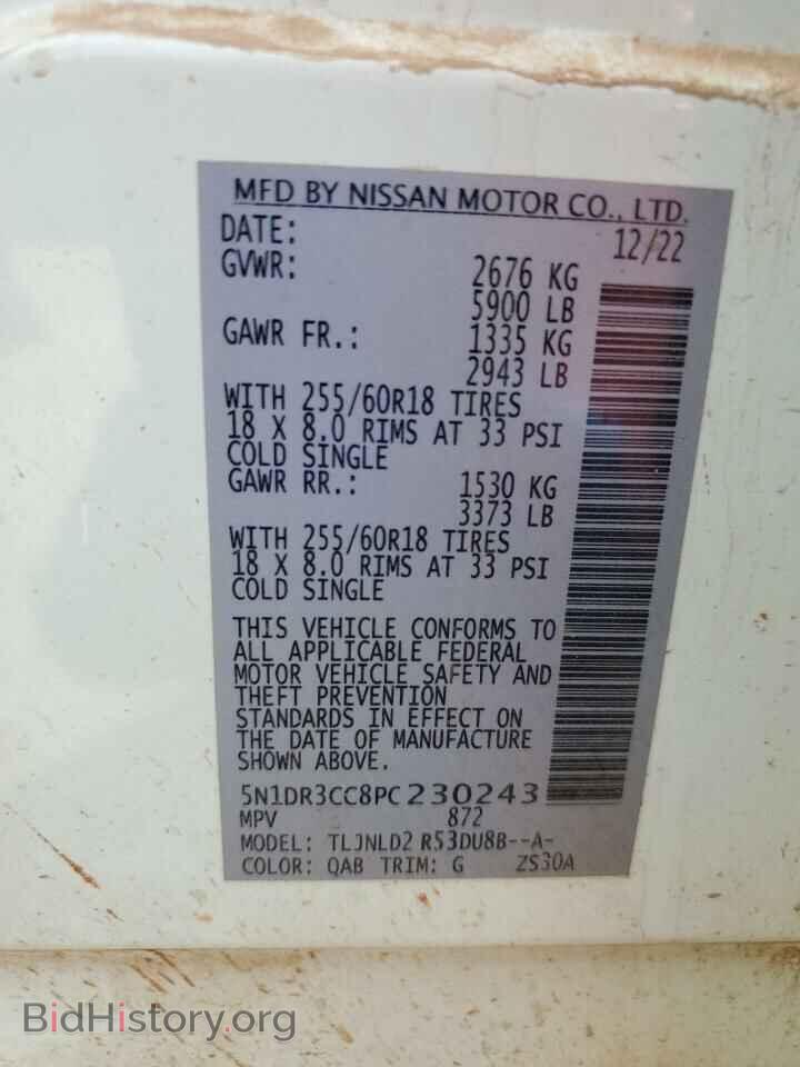 2023 NISSAN PATHFINDER - VIN: 5N1DR3CC8PC230243 - Фото 13