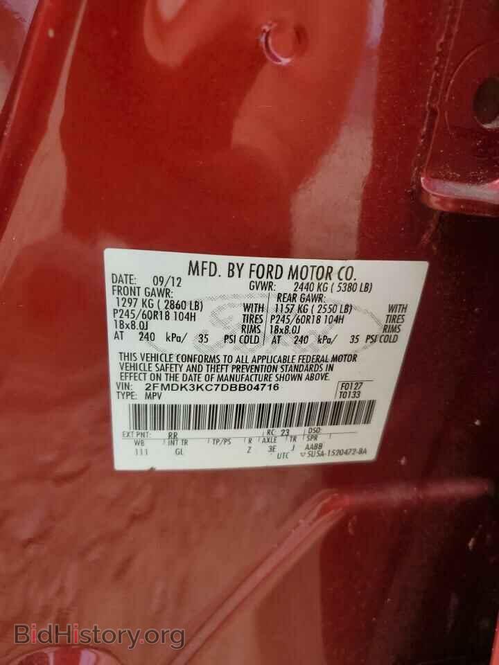 2013 FORD EDGE - VIN: 2FMDK3KC7DBB04716 - Photo 13