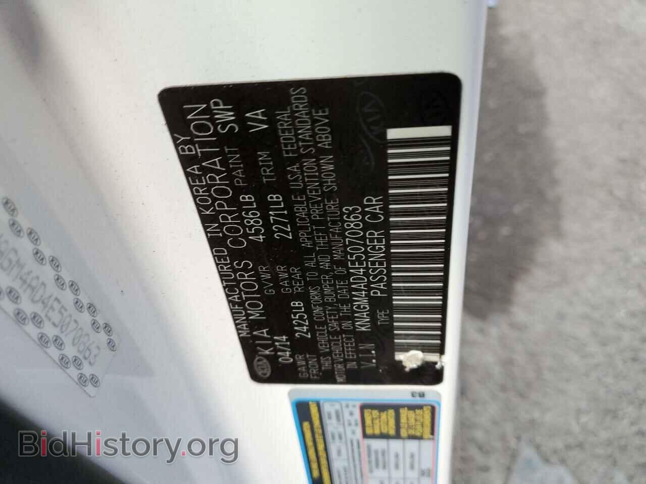 2014 KIA OPTIMA - VIN: KNAGM4AD4E5070863 - Фото 10