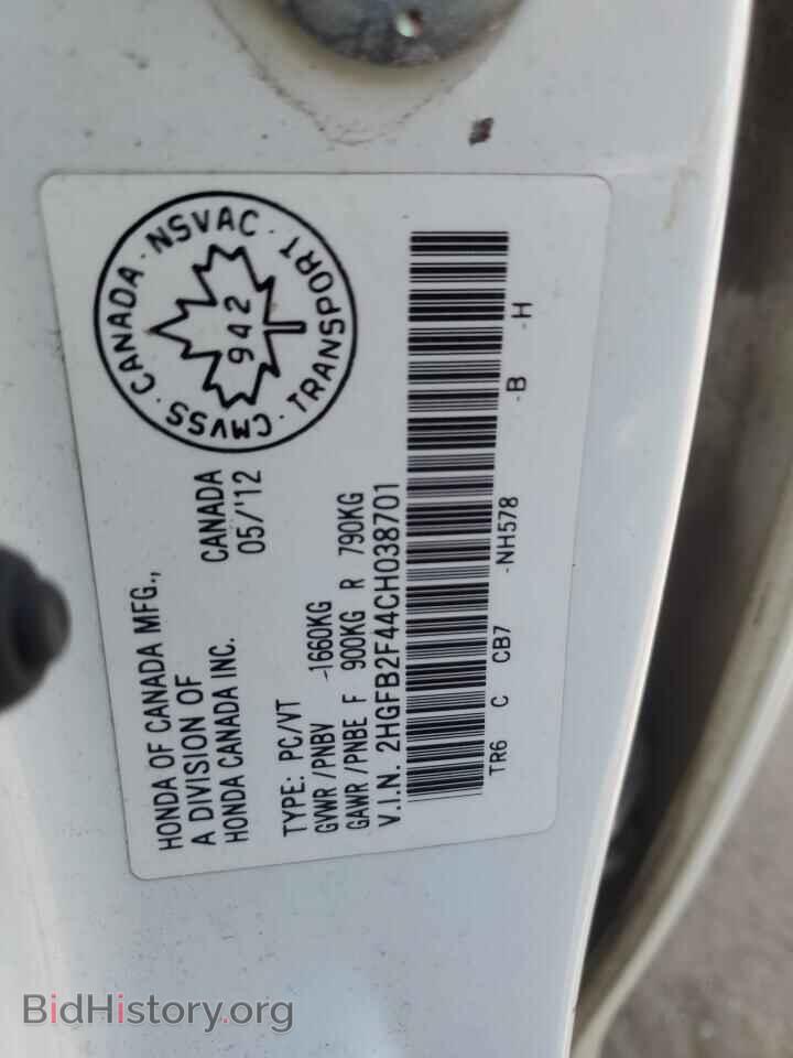 2012 HONDA CIVIC - VIN: 2HGFB2F44CH038701 - Фото 12