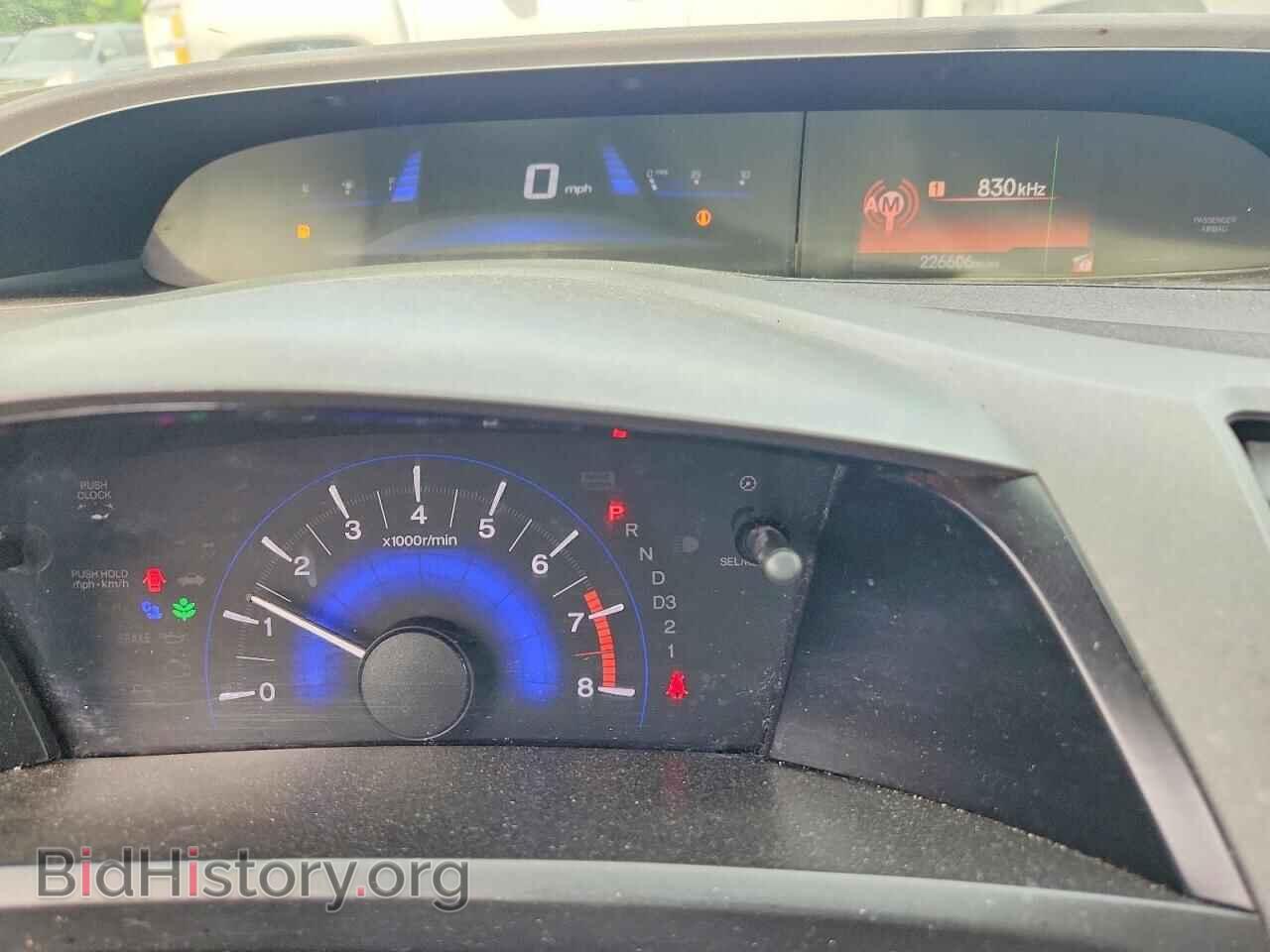 2012 HONDA CIVIC - VIN: 2HGFB2F54CH306400 - Photo 9
