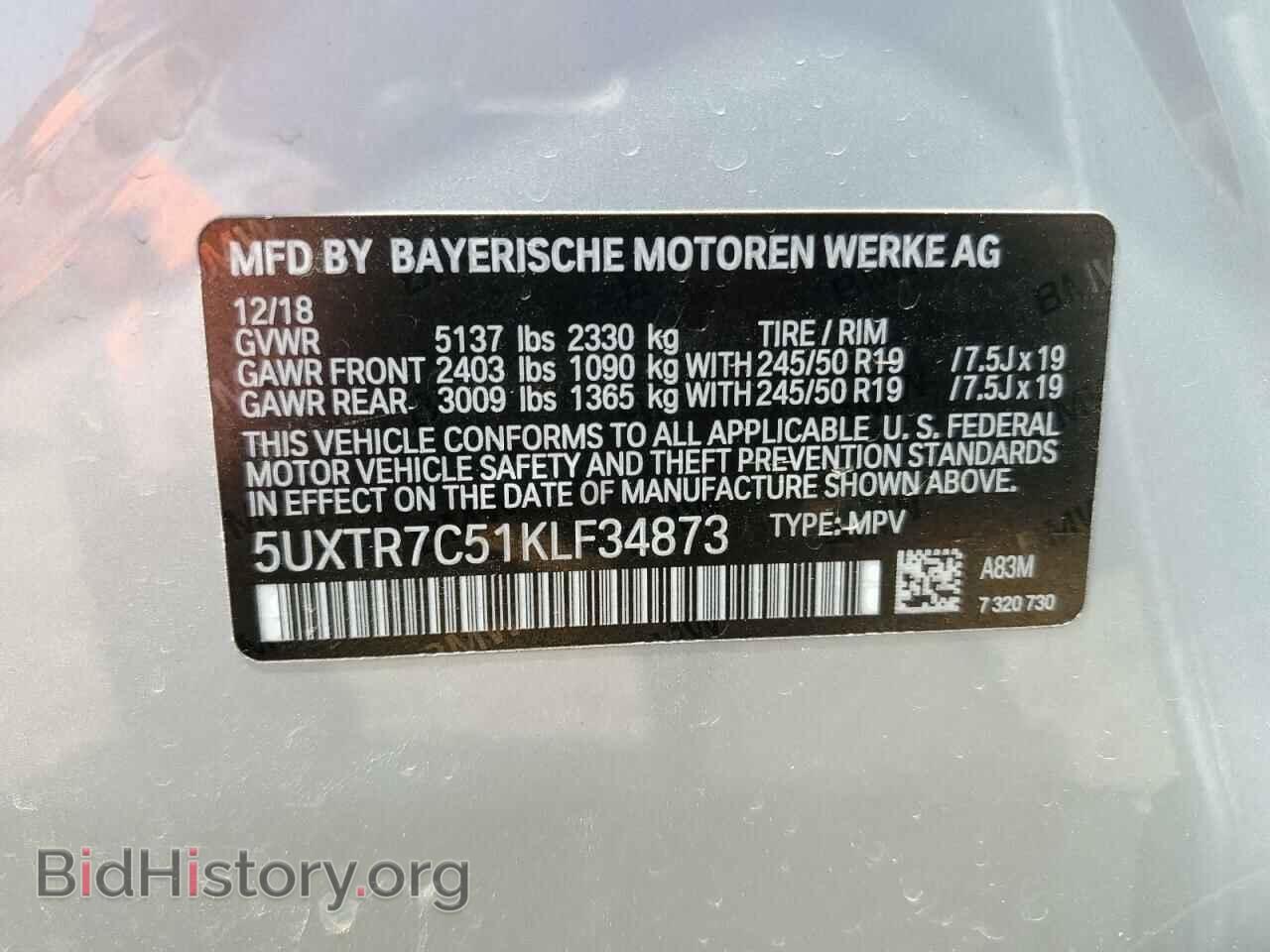 2019 BMW X3 - VIN: 5UXTR7C51KLF34873 - Фото 14