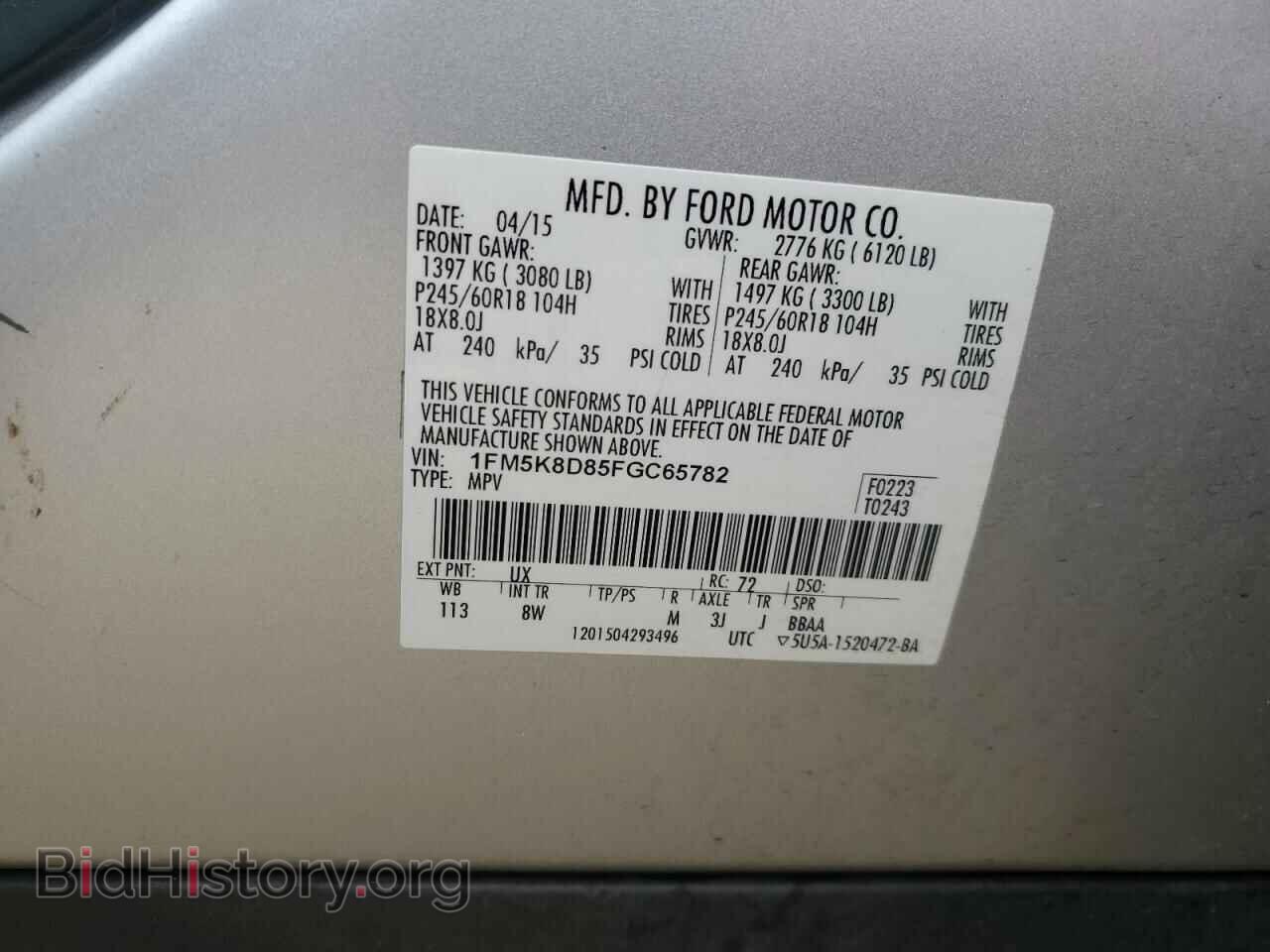 2015 FORD EXPLORER - VIN: 1FM5K8D85FGC65782 - Photo 13
