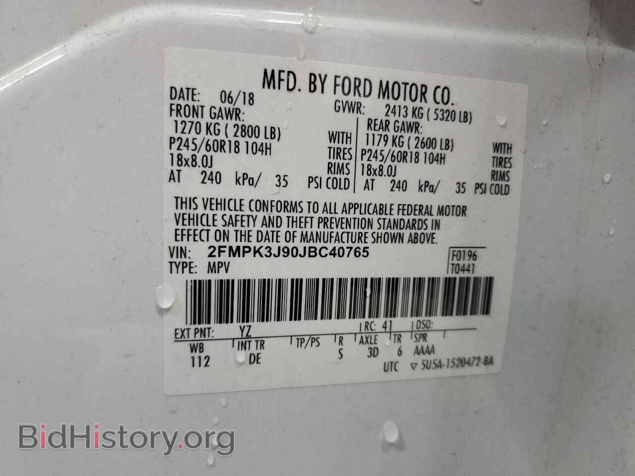 2018 FORD EDGE - VIN: 2FMPK3J90JBC40765 - Фото 13