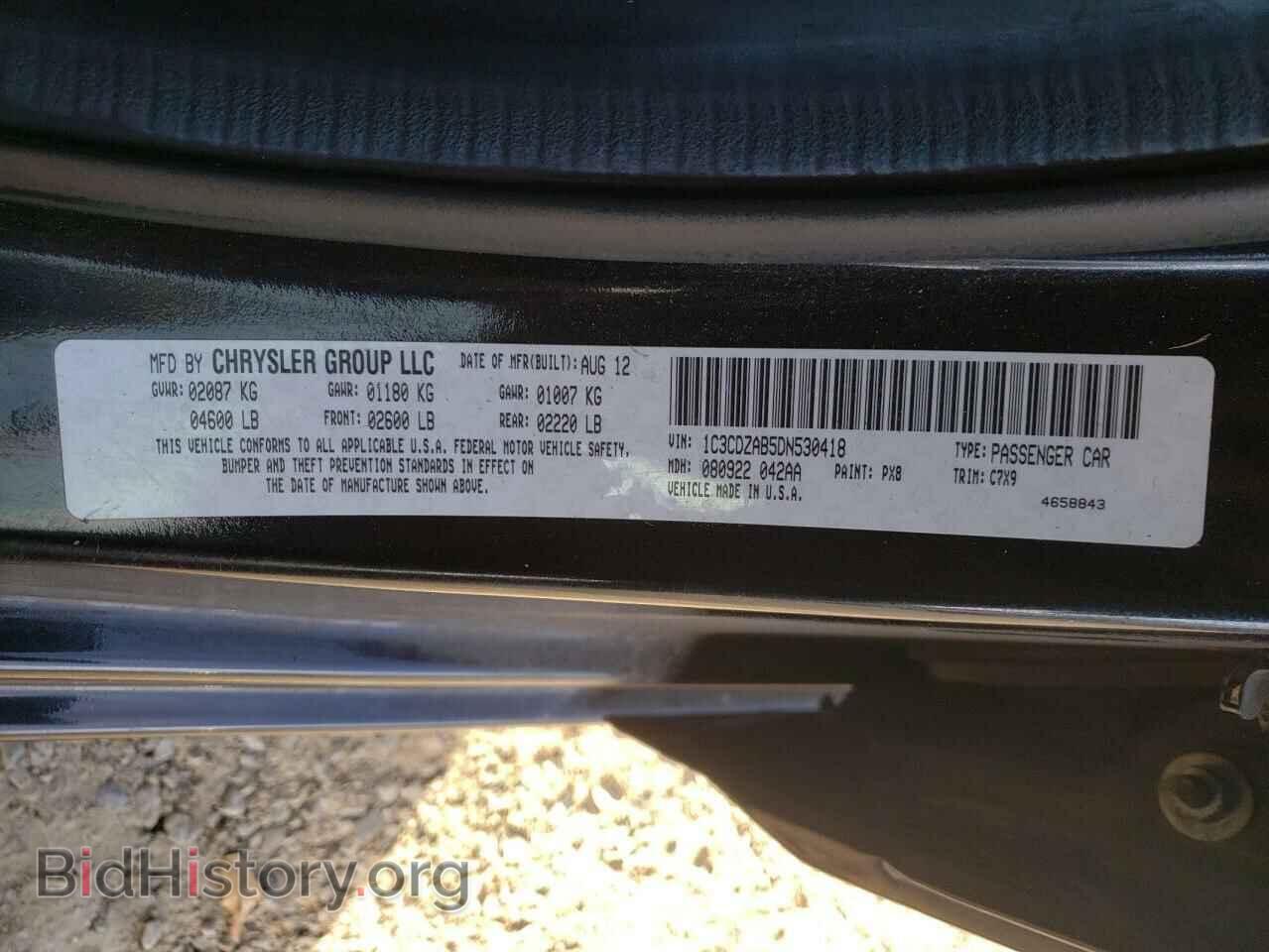 2013 DODGE AVENGER - VIN: 1C3CDZAB5DN530418 - Фото 10