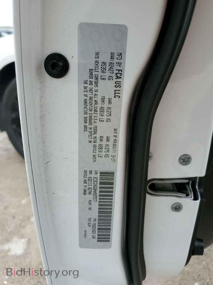 2017 CHRYSLER 300 - VIN: 2C3CCAGG0HH597577 - Фото 13