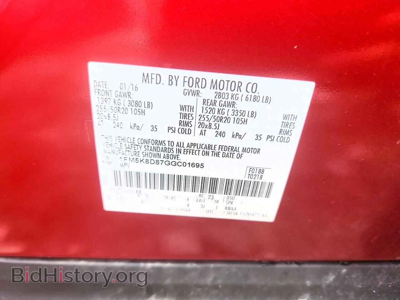 2016 FORD EXPLORER - VIN: 1FM5K8D87GGC01695 - Фото 14
