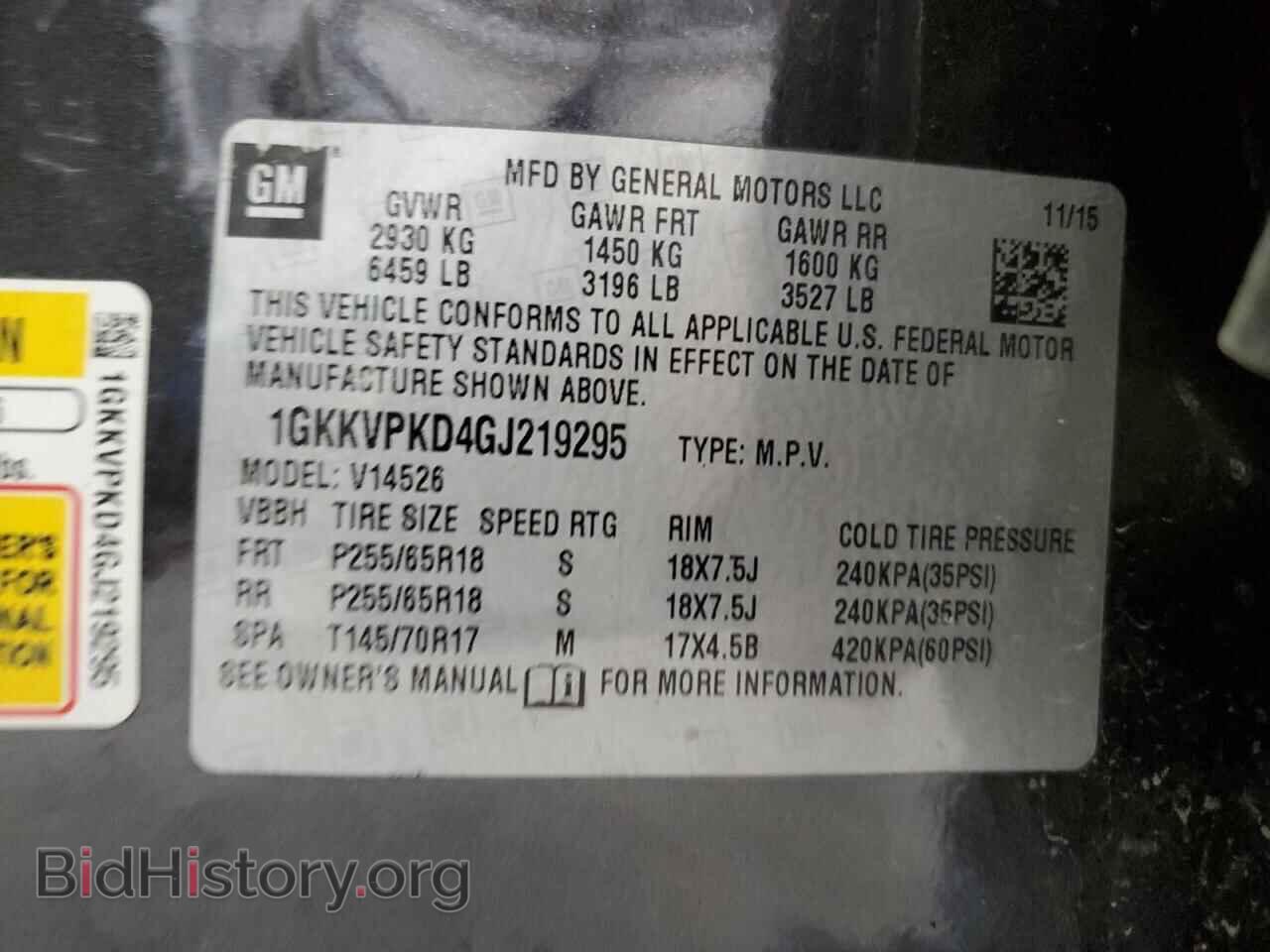2016 GMC ACADIA - VIN: 1GKKVPKD4GJ219295 - Фото 13