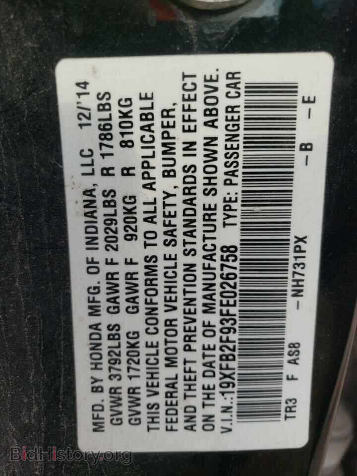 2015 HONDA CIVIC - VIN: 19XFB2F93FE026758 - Фото 10