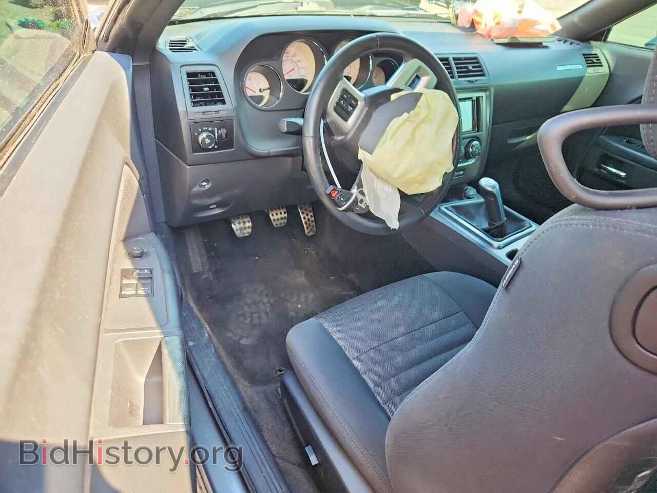 2012 DODGE CHALLENGER - VIN: 2C3CDYBT9CH196306 - Photo 8