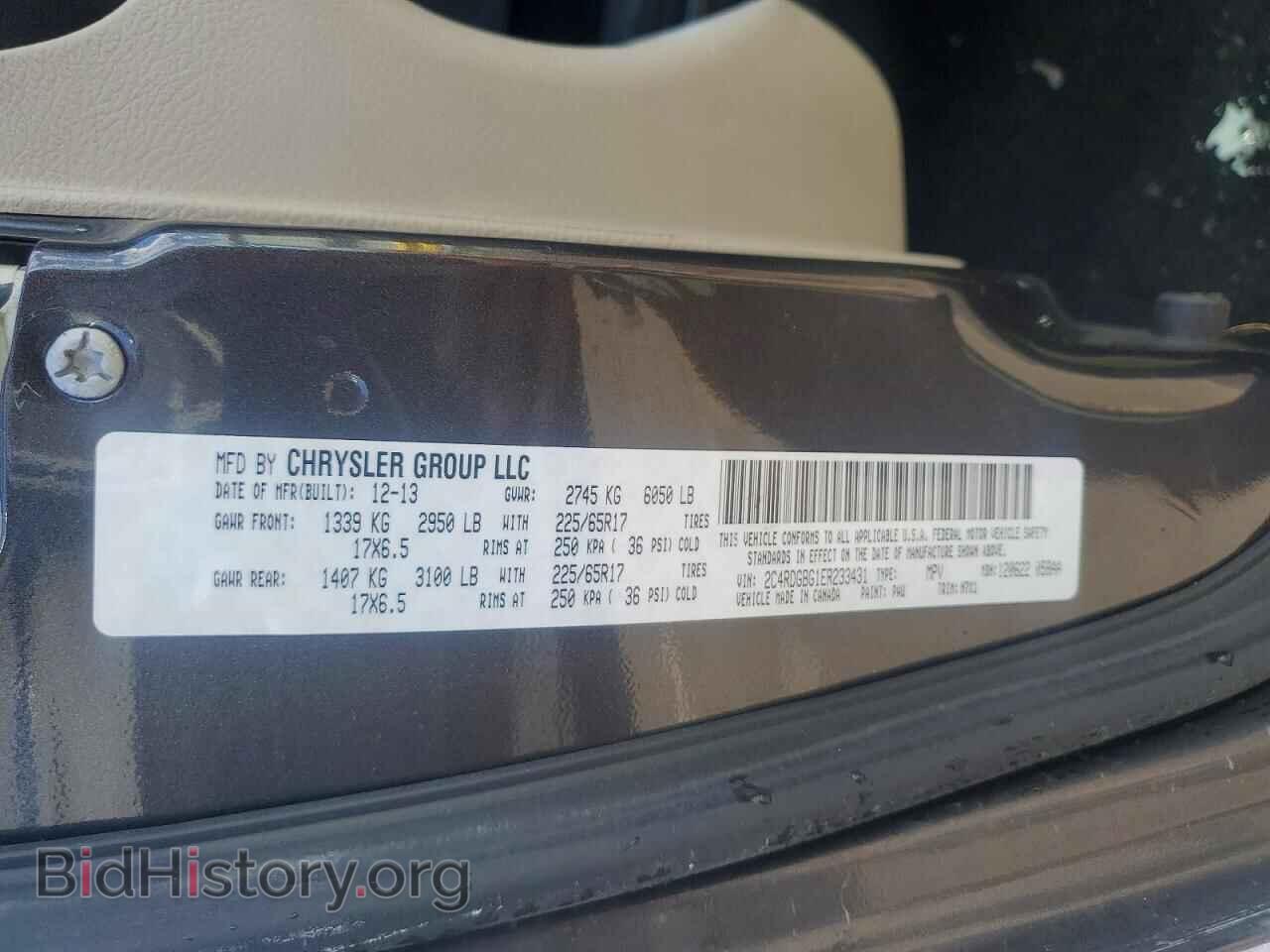 2014 DODGE CARAVAN - VIN: 2C4RDGBG1ER233431 - Photo 13