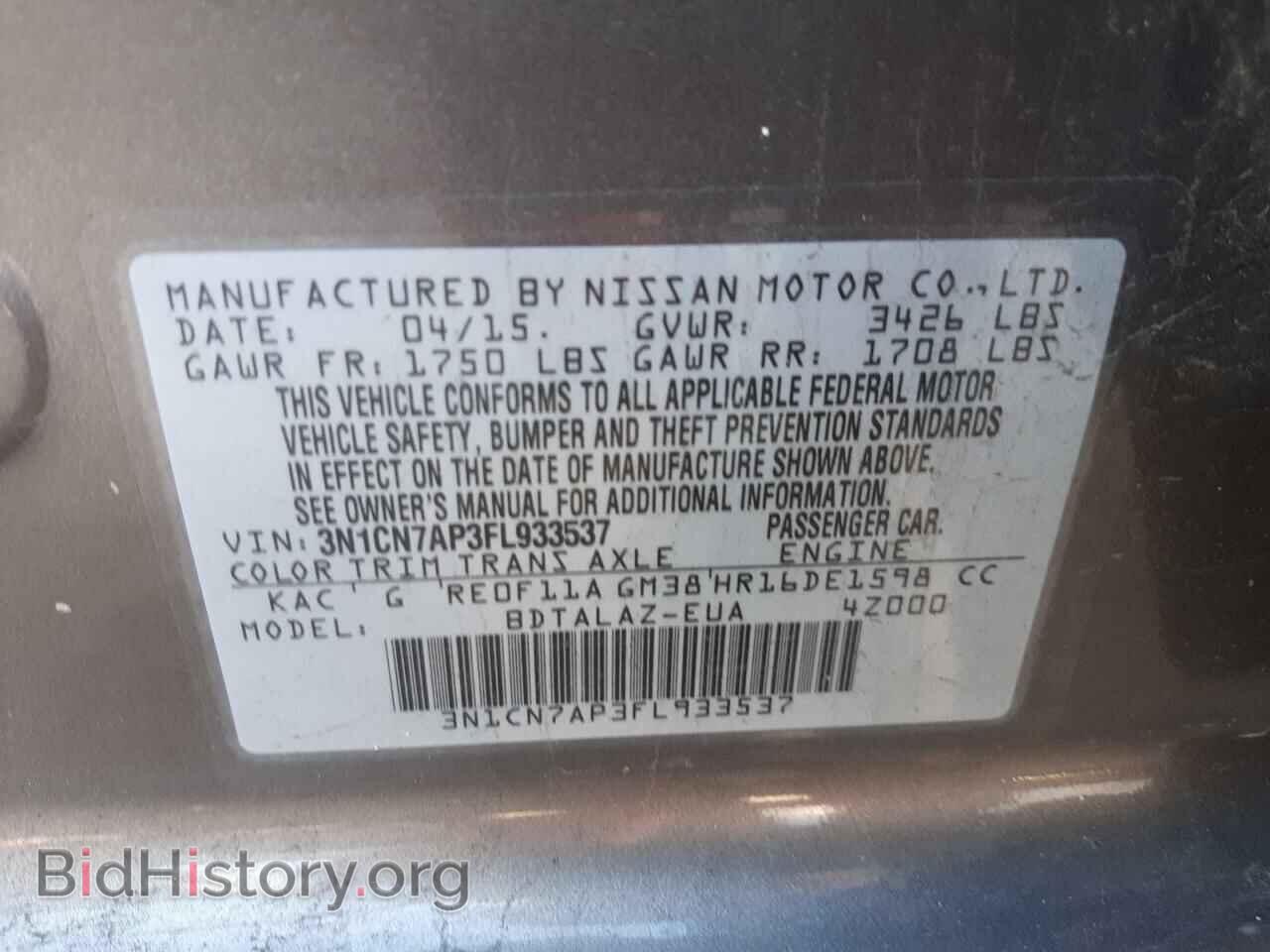2015 NISSAN VERSA - VIN: 3N1CN7AP3FL933537 - Фото 10