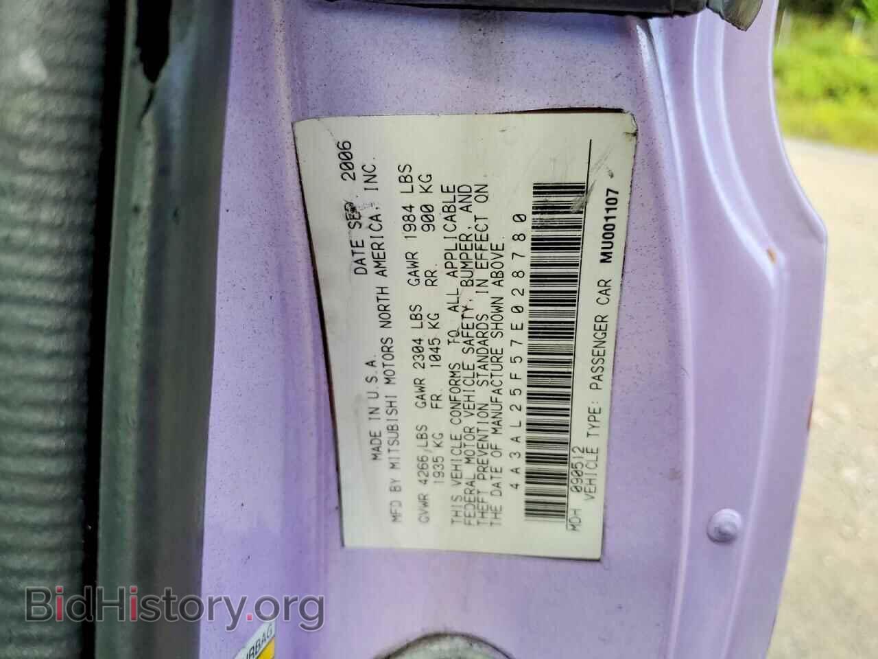 2007 MITSUBISHI ECLIPSE - VIN: 4A3AL25F57E028780 - Фото 12