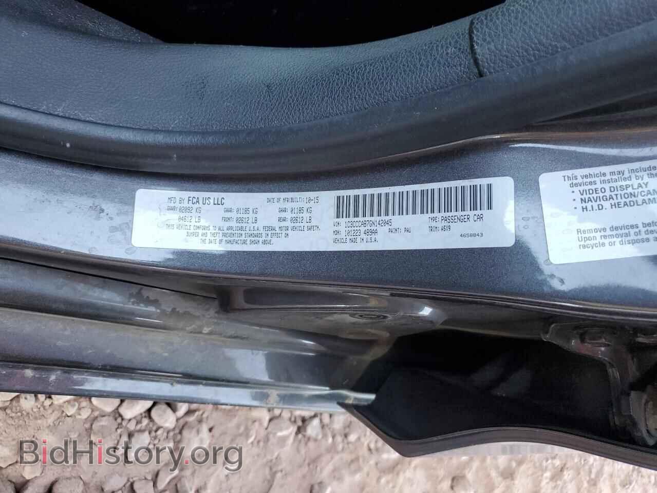 2016 CHRYSLER 200 - VIN: 1C3CCCAB7GN142045 - Фото 13