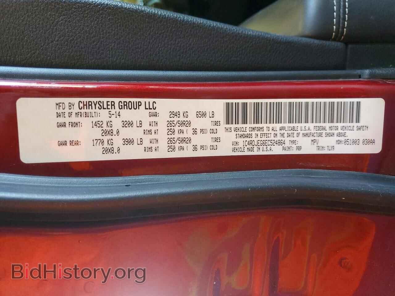 2014 DODGE DURANGO - VIN: 1C4RDJEG6EC524864 - Photo 13