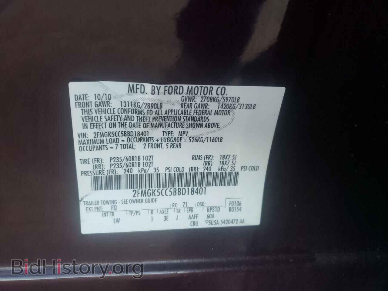2011 FORD FLEX - VIN: 2FMGK5CC5BBD18401 - Photo 10