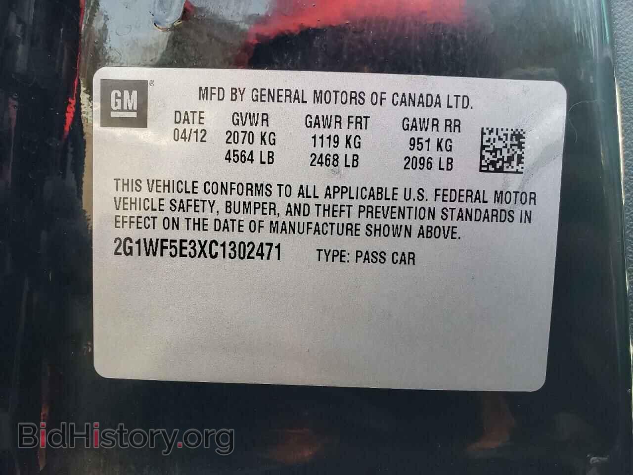 2012 CHEVROLET IMPALA - VIN: 2G1WF5E3XC1302471 - Фото 10