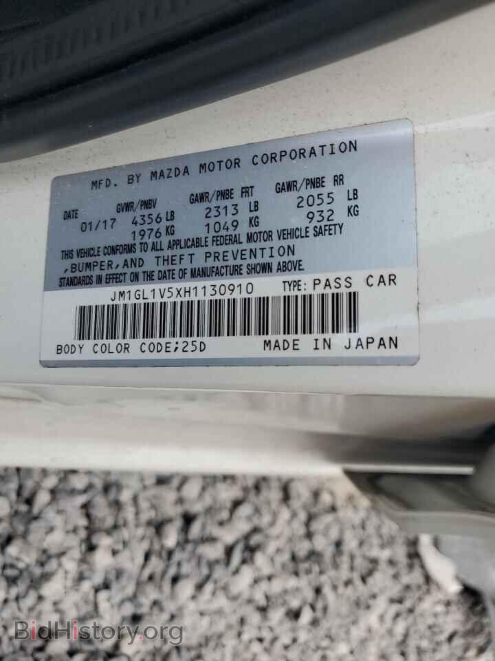 2017 MAZDA 6 - VIN: JM1GL1V5XH1130910 - Фото 12