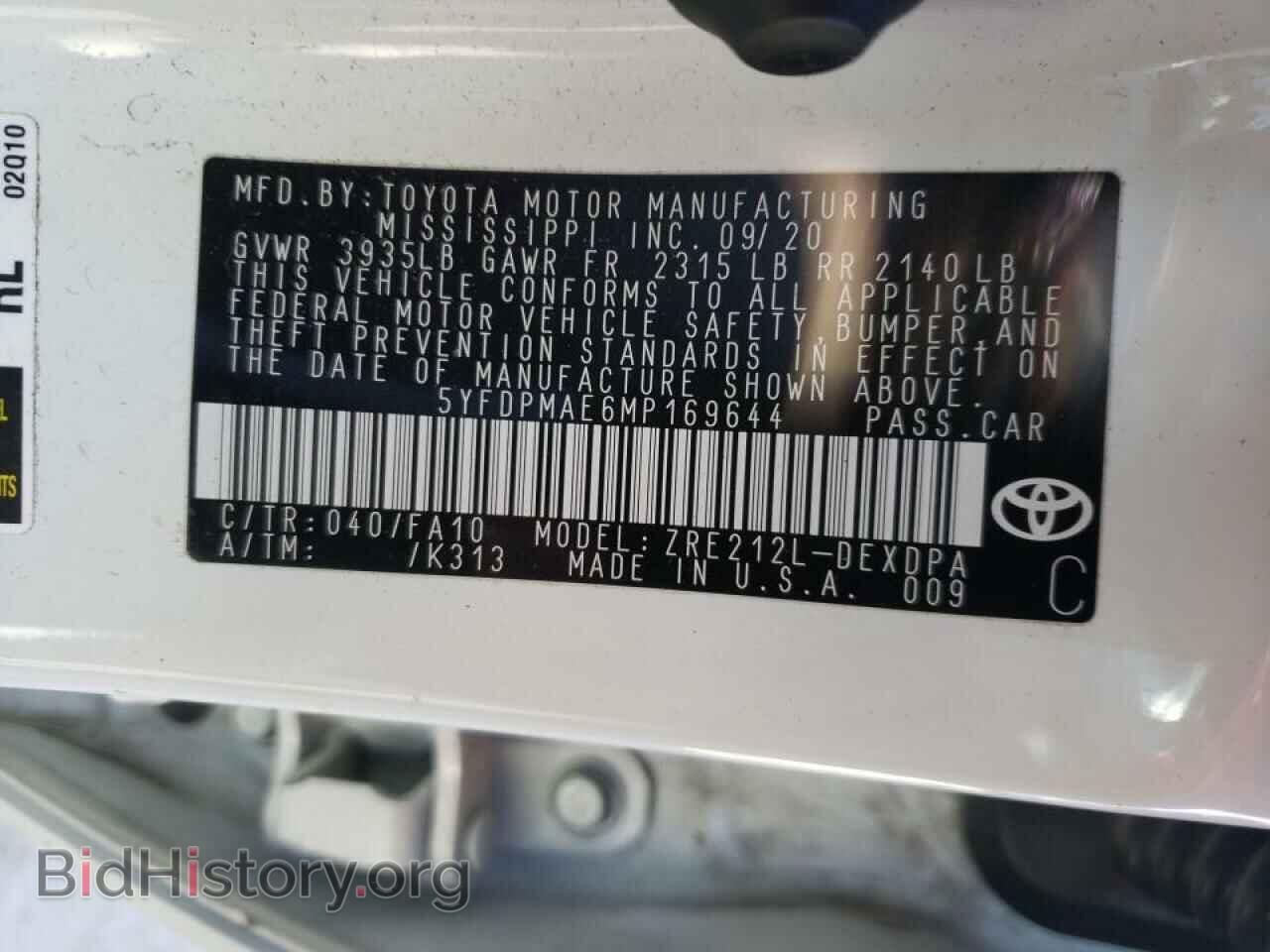 2021 TOYOTA COROLLA - VIN: 5YFDPMAE6MP169644 - Фото 10