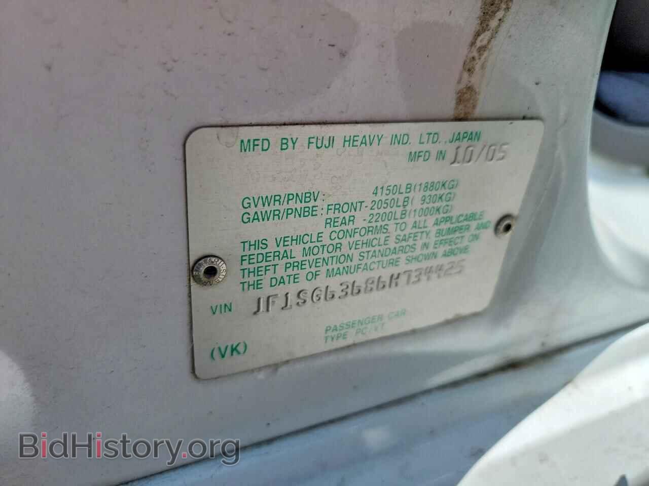 2006 SUBARU FORESTER - VIN: JF1SG63686H734425 - Фото 13