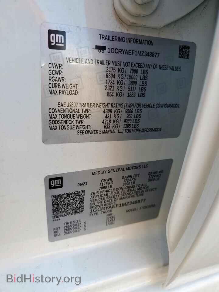 2021 CHEVROLET ALL Models - VIN: 1GCRYAEF1MZ348877 - Фото 12