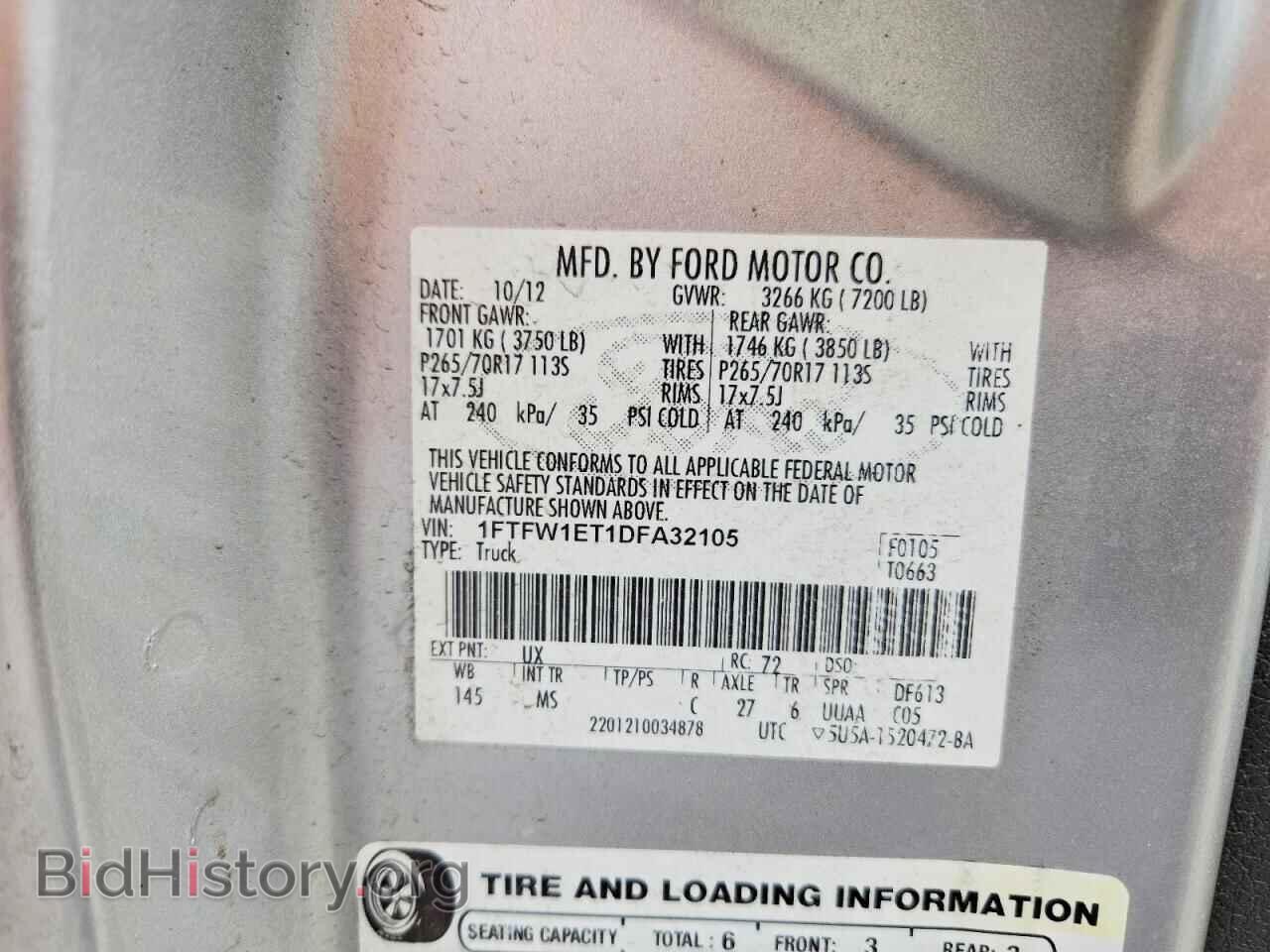 2013 FORD F150 - VIN: 1FTFW1ET1DFA32105 - Фото 12