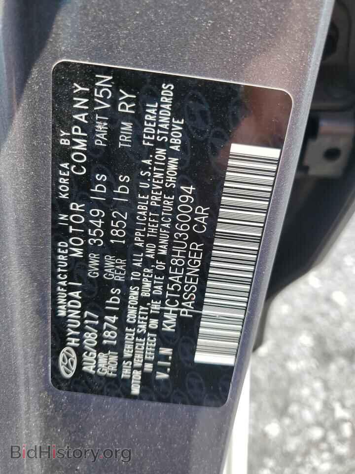2017 HYUNDAI ACCENT - VIN: KMHCT5AE8HU360094 - Фото 12