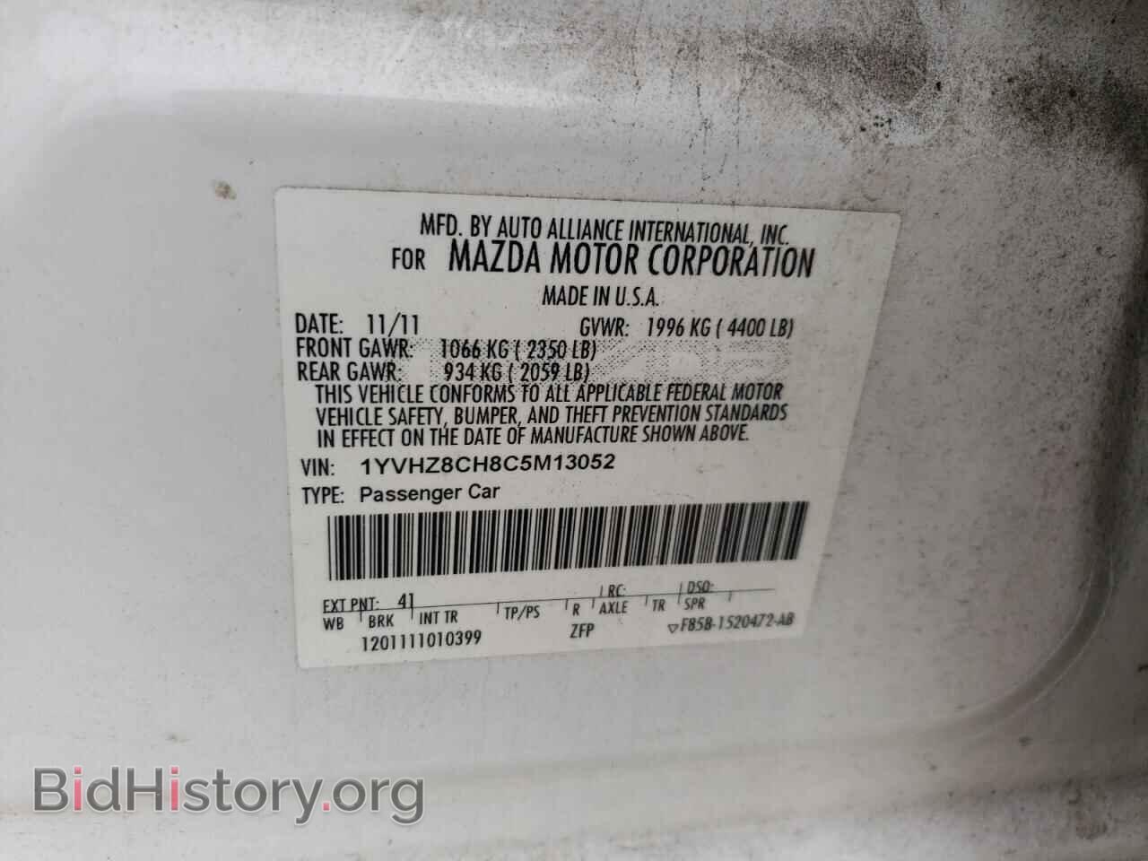 2012 MAZDA 6 - VIN: 1YVHZ8CH8C5M13052 - Фото 13