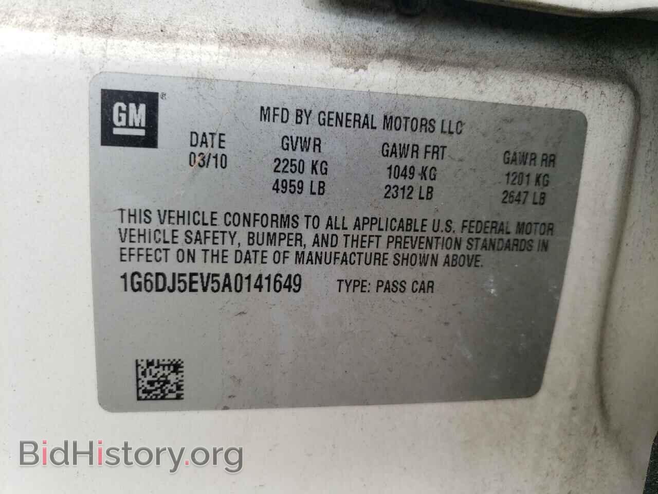 2010 CADILLAC CTS - VIN: 1G6DJ5EV5A0141649 - Фото 13