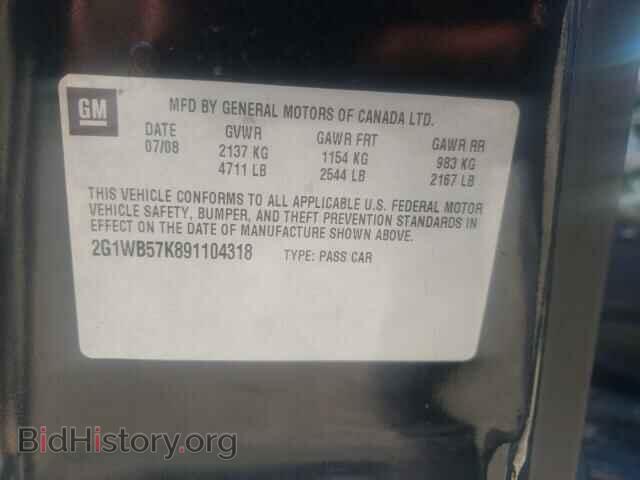 2009 CHEVROLET IMPALA - VIN: 2G1WB57K891104318 - Фото 10