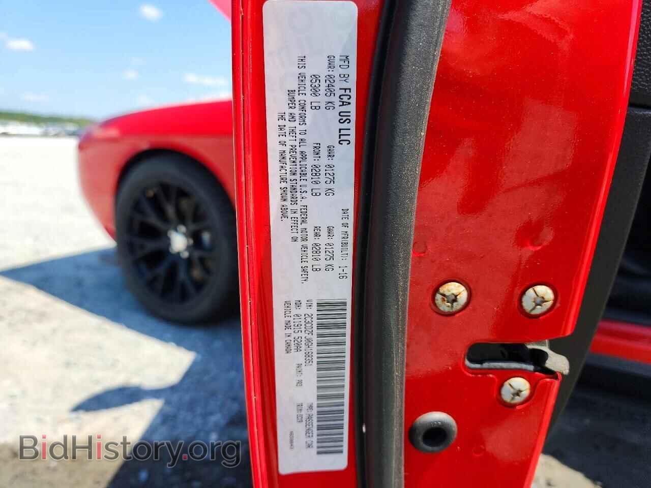 2016 DODGE CHALLENGER - VIN: 2C3CDZFJ0GH168351 - Photo 12