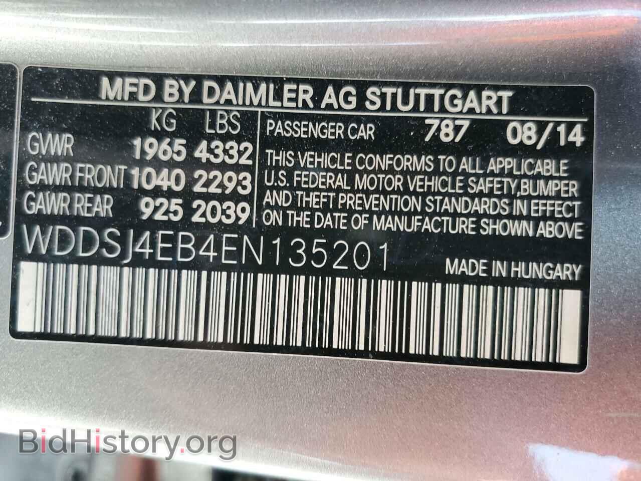 2014 MERCEDES-BENZ CLA-CLASS - VIN: WDDSJ4EB4EN135201 - Фото 12